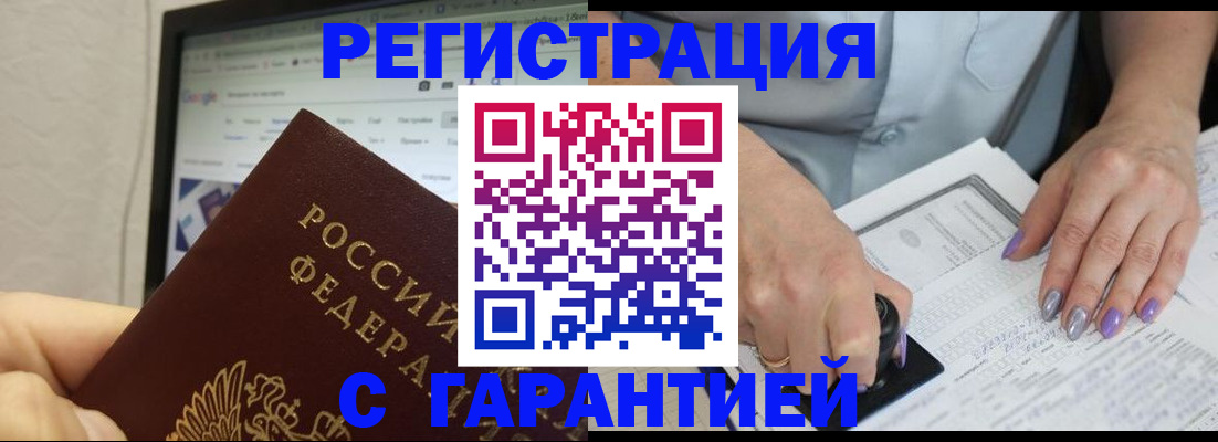 регистрация для школы в Камне-на-Оби